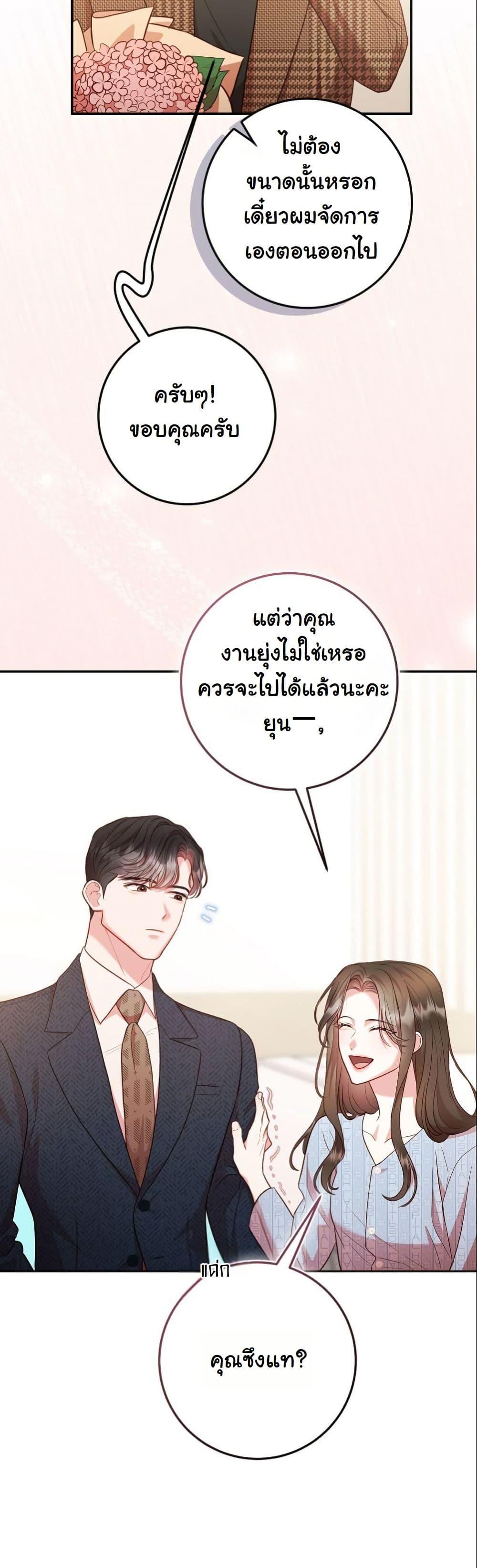 Manga-lc-com อ่านมังงะ อ่านการ์ตูน ออนไลน์ ฟรี Casting Cinderella ตอนที่ 1 2 3 4 5 6 7 8 9 10 11 12 13 14 ฟรี ไม่มีโฆษณา Manga-lc - อ่าน มังงะ อ่าน การ์ตูน ออนไลน์ อ่านมังงะ ฟรี