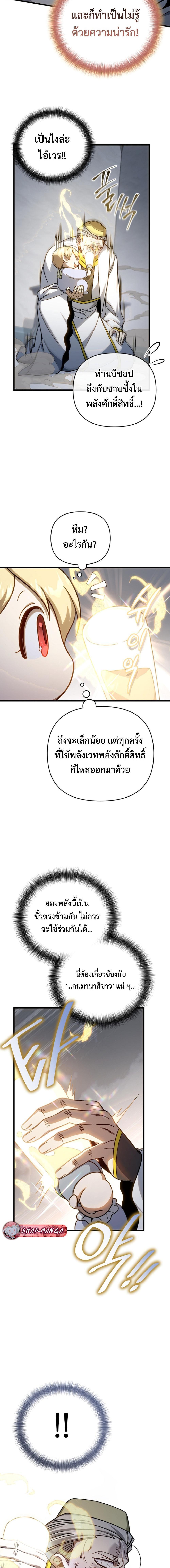 Manga-lc-com อ่านมังงะ อ่านการ์ตูน ออนไลน์ ฟรี I’m Going To Destroy This Country ตอนที่ 1 2 3 4 5 6 7 8 9 10 11 12 13 14 ฟรี ไม่มีโฆษณา Manga-lc - อ่าน มังงะ อ่าน การ์ตูน ออนไลน์ อ่านมังงะ ฟรี