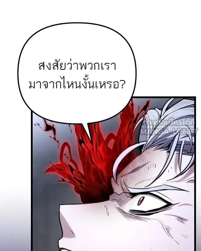 โทษที พื้นที่นี้ ตอนที่ 71 รูปที่ 23