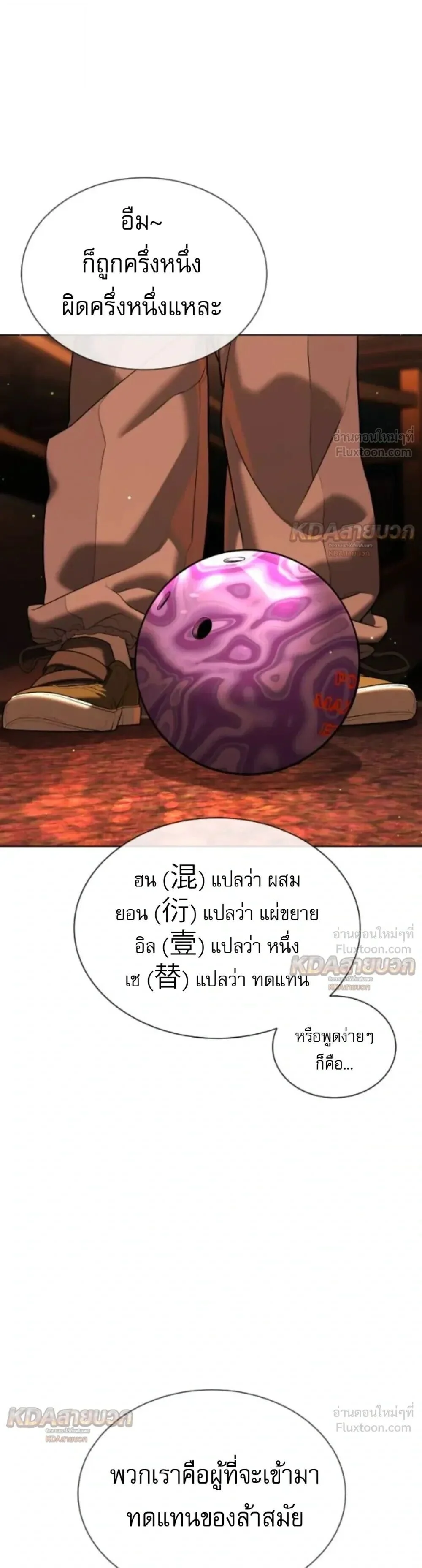 Manga-lc-com อ่านมังงะ อ่านการ์ตูน ออนไลน์ ฟรี Killer Peter ปีเตอร์โคตรนักฆ่า ตอนที่ 1 2 3 4 5 6 7 8 9 10 11 12 13 14 ฟรี ไม่มีโฆษณา Manga-lc - อ่าน มังงะ อ่าน การ์ตูน ออนไลน์ อ่านมังงะ ฟรี