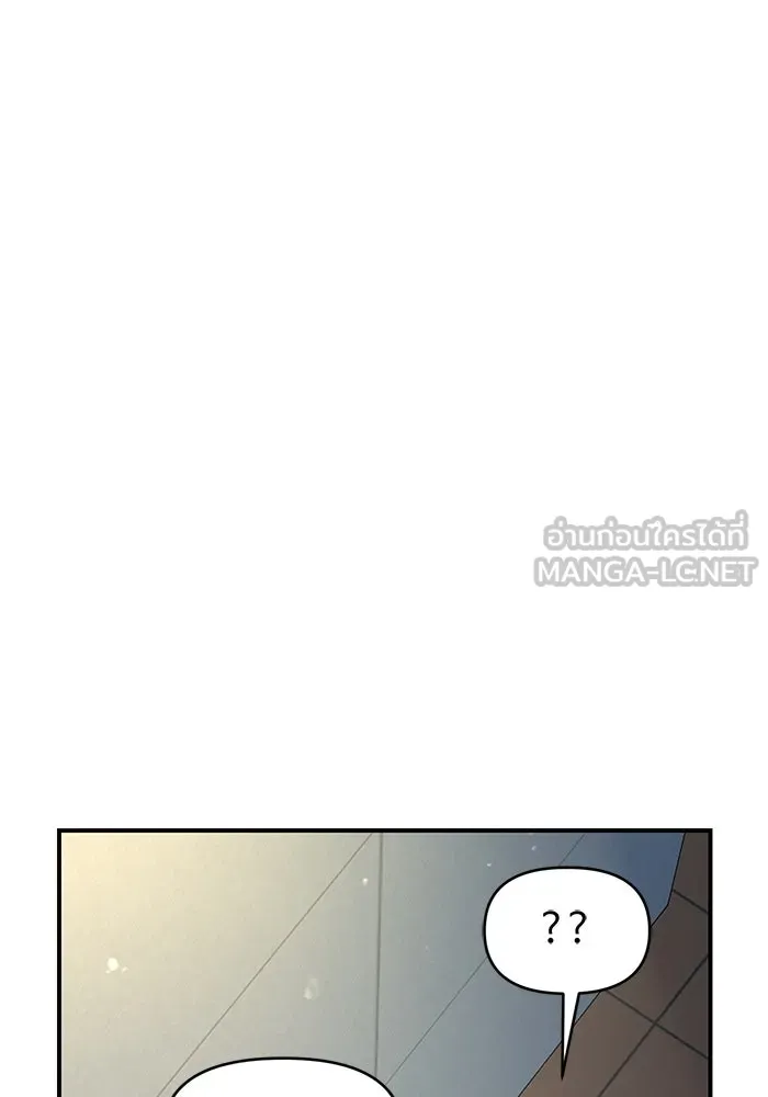 เพื่อนกันมันส์เกิน ตอนที่ 48 รูปที่ 18