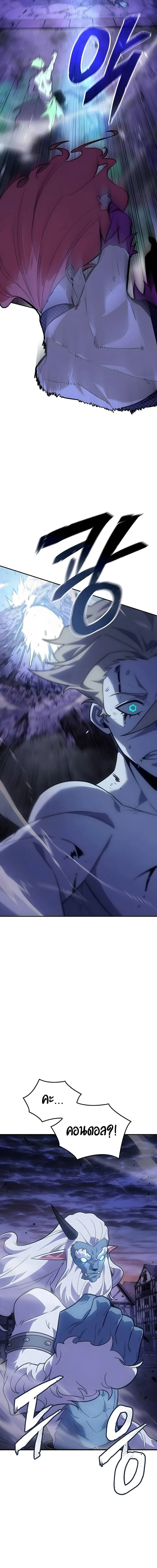 Ice Lord เจ_าตำหน_กเหม_นต_ ตอนที่ ตอนที่ 61 รูปที่ 5