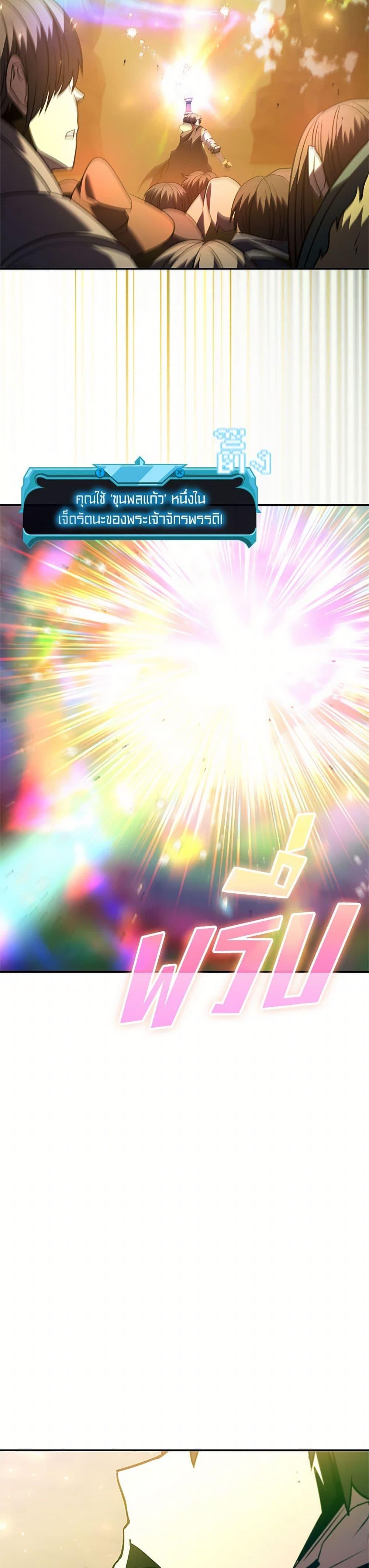 Manga-lc-com อ่านมังงะ อ่านการ์ตูน ออนไลน์ ฟรี Taming Master ตอนที่ 1 2 3 4 5 6 7 8 9 10 11 12 13 14 ฟรี ไม่มีโฆษณา Manga-lc - อ่าน มังงะ อ่าน การ์ตูน ออนไลน์ อ่านมังงะ ฟรี