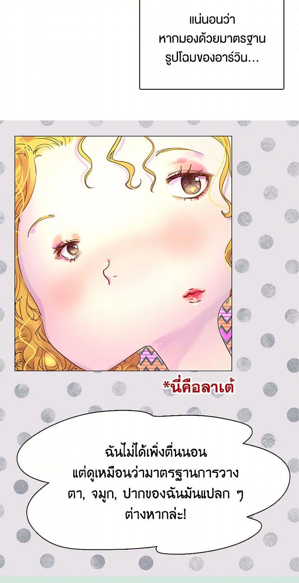 Manga-lc-com อ่านมังงะ อ่านการ์ตูน ออนไลน์ ฟรี Miss Not-So Sidekick ตอนที่ 1 2 3 4 5 6 7 8 9 10 11 12 13 14 ฟรี ไม่มีโฆษณา Manga-lc - อ่าน มังงะ อ่าน การ์ตูน ออนไลน์ อ่านมังงะ ฟรี