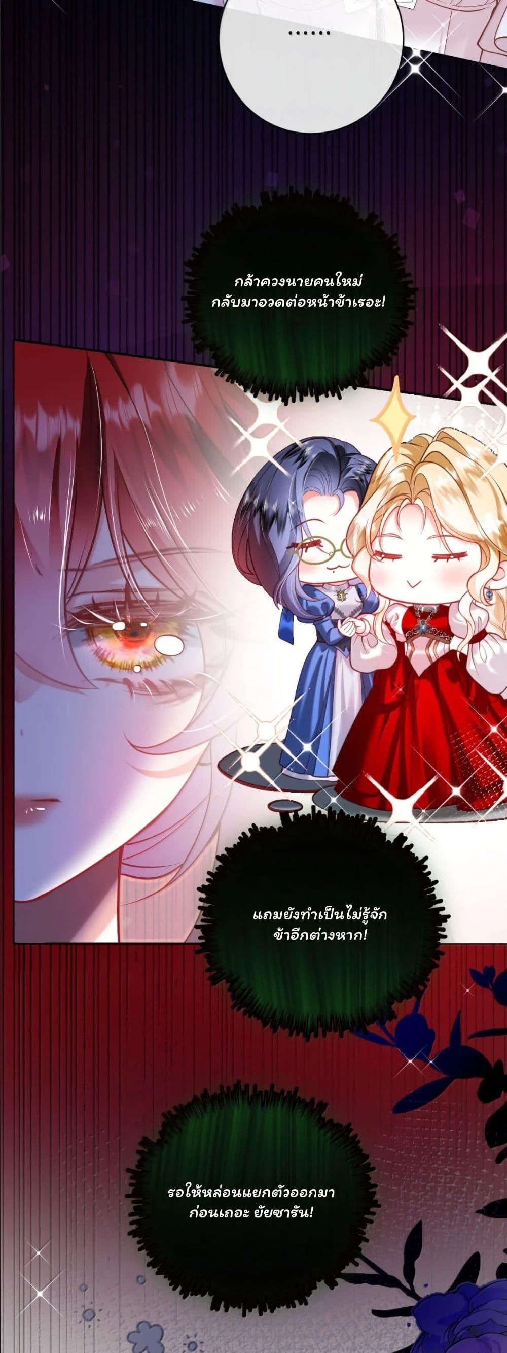 Manga-lc-com อ่านมังงะ อ่านการ์ตูน ออนไลน์ ฟรี My Only Wish as a Demon Maid Is to Be Hurt by My Lady ตอนที่ 1 2 3 4 5 6 7 8 9 10 11 12 13 14 ฟรี ไม่มีโฆษณา Manga-lc - อ่าน มังงะ อ่าน การ์ตูน ออนไลน์ อ่านมังงะ ฟรี