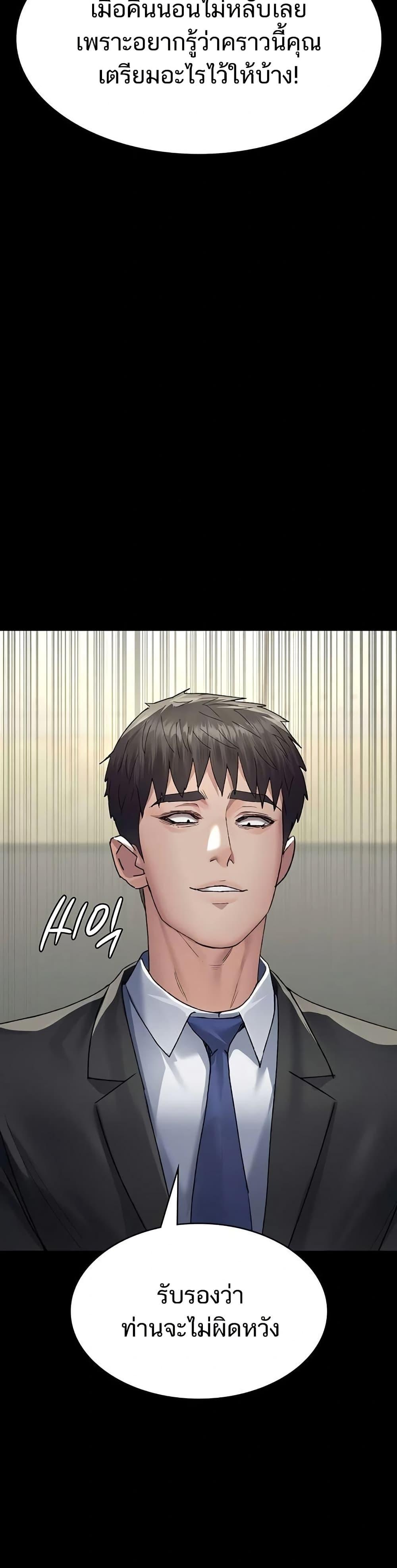 Doujin-Lc- อ่าน โดจิน มังฮวา เกาหลี ญี่ปุ่น จีน แปลไทย Night Hospital ตอนที่ 1 2 3 4 5 6 7 8 9 10 11 12 13 14 ฟรี ไม่มีโฆษณา อ่าน โดจิน Manhwa เกาหลี ญี่ปุ่น จีน เรามีครบ คัดมาให้เน้นๆ โดจิน 18+ รับประกันความฟินโดย  Doujin Lc