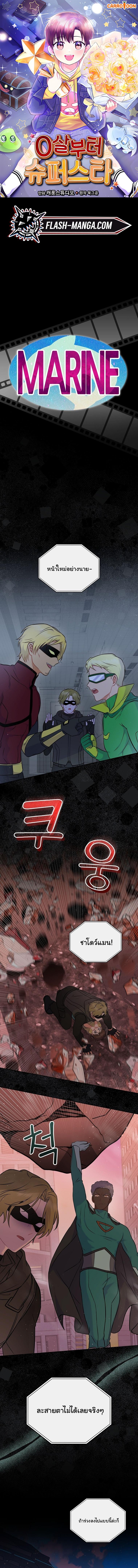 Manga-lc-com อ่านมังงะ อ่านการ์ตูน ออนไลน์ ฟรี Superstar From Age 0 ตอนที่ 1 2 3 4 5 6 7 8 9 10 11 12 13 14 ฟรี ไม่มีโฆษณา Manga-lc - อ่าน มังงะ อ่าน การ์ตูน ออนไลน์ อ่านมังงะ ฟรี