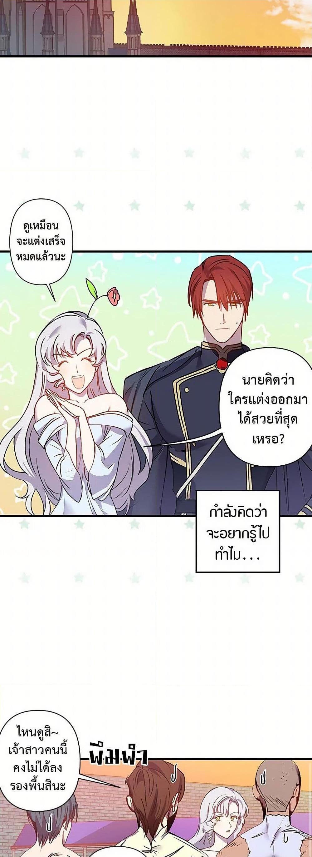 Manga-lc-com อ่านมังงะ อ่านการ์ตูน ออนไลน์ ฟรี Revenge Wedding ตอนที่ 1 2 3 4 5 6 7 8 9 10 11 12 13 14 ฟรี ไม่มีโฆษณา Manga-lc - อ่าน มังงะ อ่าน การ์ตูน ออนไลน์ อ่านมังงะ ฟรี