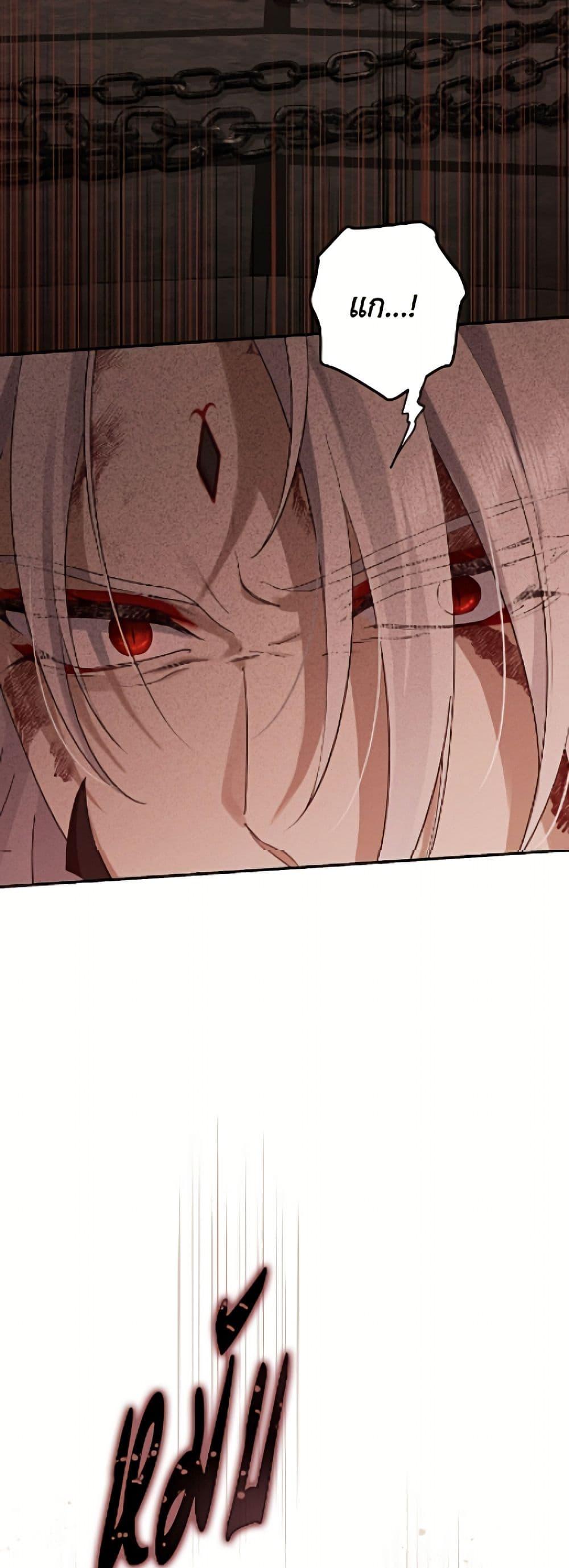 Manga-lc-com อ่านมังงะ อ่านการ์ตูน ออนไลน์ ฟรี Actually, I Was the Real One ตอนที่ 1 2 3 4 5 6 7 8 9 10 11 12 13 14 ฟรี ไม่มีโฆษณา Manga-lc - อ่าน มังงะ อ่าน การ์ตูน ออนไลน์ อ่านมังงะ ฟรี