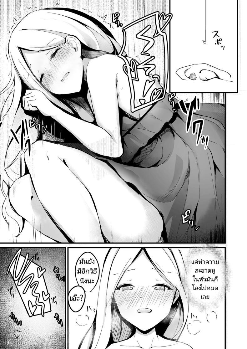 Doujin-Lc- อ่าน โดจิน มังฮวา เกาหลี ญี่ปุ่น จีน แปลไทย แคะหูสุดเสียว [Hanairo Spoon (Cucchiore)] Koyoi wa Tsuki o Nagamete Mimikaki demo Shite Watashi no Hiza de Nemasen ka ตอนที่ 1 2 3 4 5 6 7 8 9 10 11 12 13 14 ฟรี ไม่มีโฆษณา อ่าน โดจิน Manhwa เกาหลี ญี่ปุ่น จีน เรามีครบ คัดมาให้เน้นๆ โดจิน 18+ รับประกันความฟินโดย  Doujin Lc