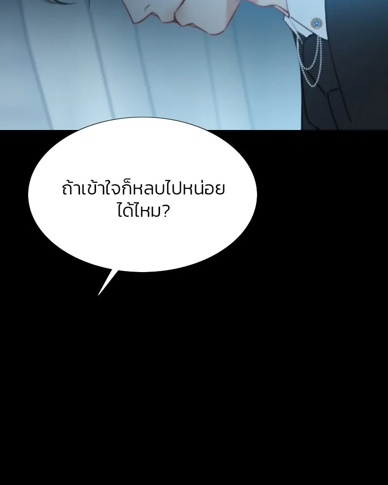 เซเรน่า ตอนที่ 32 รูปที่ 40