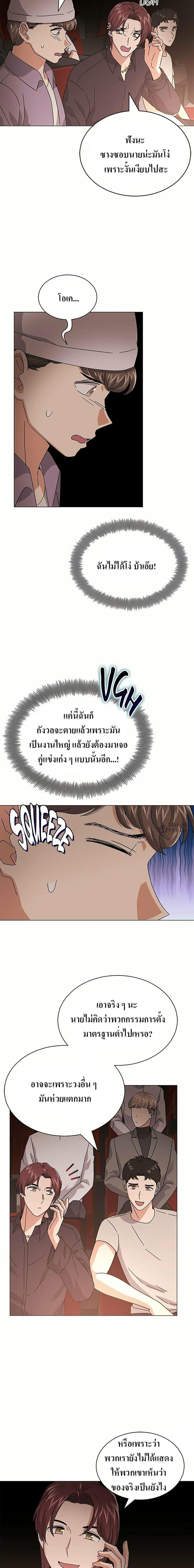 Manga-lc-com อ่านมังงะ อ่านการ์ตูน ออนไลน์ ฟรี Superstar Associate Manager ตอนที่ 1 2 3 4 5 6 7 8 9 10 11 12 13 14 ฟรี ไม่มีโฆษณา Manga-lc - อ่าน มังงะ อ่าน การ์ตูน ออนไลน์ อ่านมังงะ ฟรี