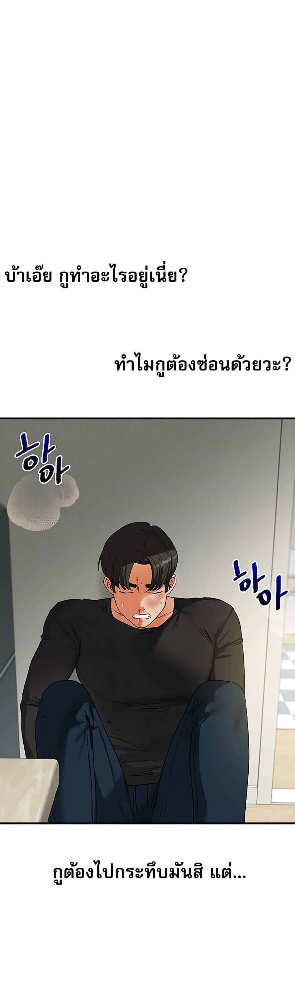 Doujin-Lc- อ่าน โดจิน มังฮวา เกาหลี ญี่ปุ่น จีน แปลไทย Relationship Reversal ตอนที่ 1 2 3 4 5 6 7 8 9 10 11 12 13 14 ฟรี ไม่มีโฆษณา อ่าน โดจิน Manhwa เกาหลี ญี่ปุ่น จีน เรามีครบ คัดมาให้เน้นๆ โดจิน 18+ รับประกันความฟินโดย  Doujin Lc
