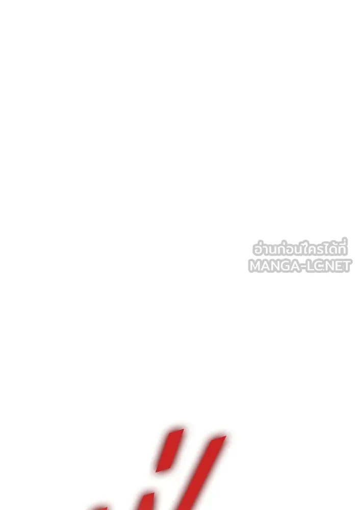 +99 ท่อนไม้พร้อมบวก ตอนที่ 67 คนลวง (5) รูปที่ 423