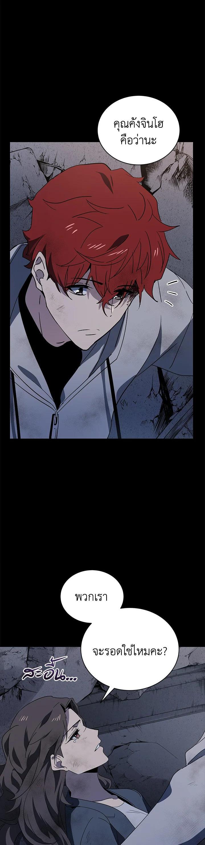 Manga-lc-com อ่านมังงะ อ่านการ์ตูน ออนไลน์ ฟรี The Descent of the Demonic Master ตอนที่ 1 2 3 4 5 6 7 8 9 10 11 12 13 14 ฟรี ไม่มีโฆษณา Manga-lc - อ่าน มังงะ อ่าน การ์ตูน ออนไลน์ อ่านมังงะ ฟรี