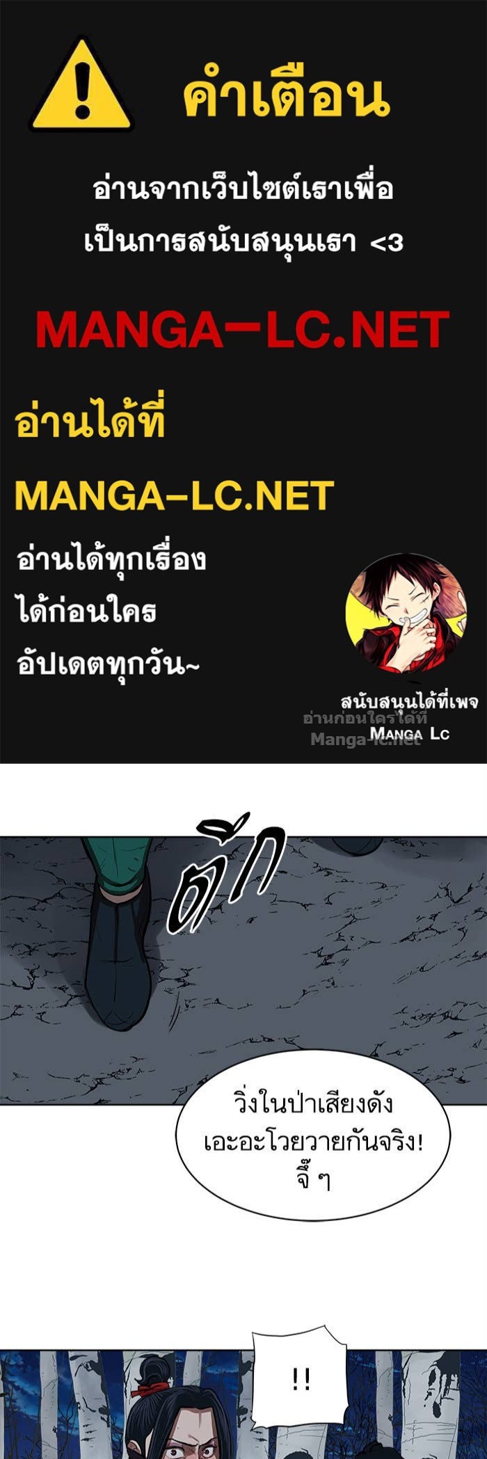 Doujin-Lc- อ่าน โดจิน มังฮวา เกาหลี ญี่ปุ่น จีน แปลไทย องครักษ์แห่งอัครสกุลจาง ตอนที่ 1 2 3 4 5 6 7 8 9 10 11 12 13 14 ฟรี ไม่มีโฆษณา อ่าน โดจิน Manhwa เกาหลี ญี่ปุ่น จีน เรามีครบ คัดมาให้เน้นๆ โดจิน 18+ รับประกันความฟินโดย Doujin Lc