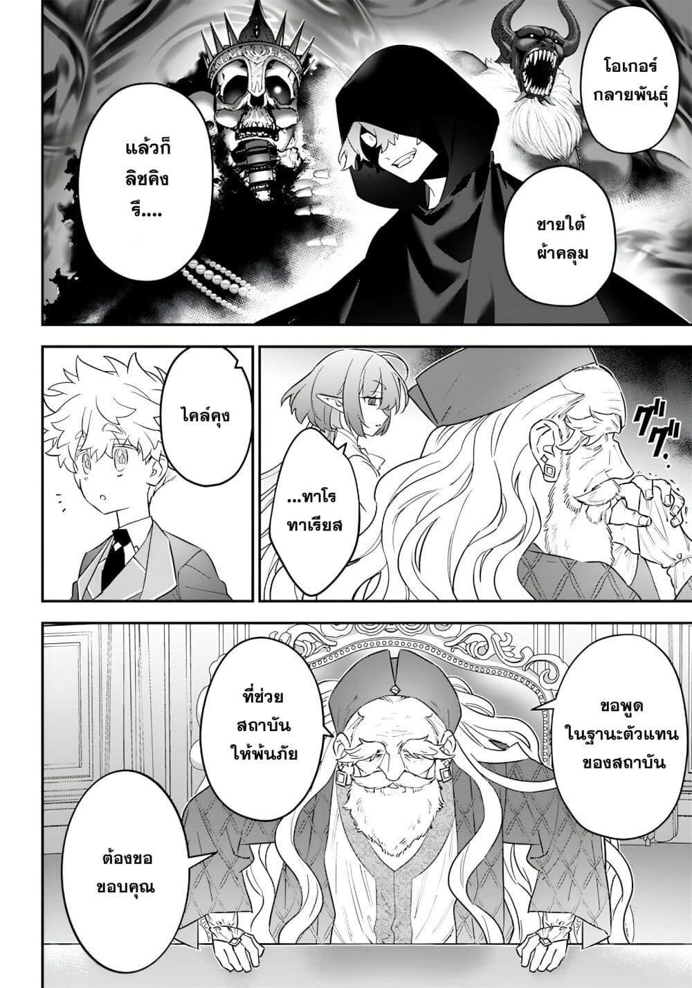 Manga-lc-com อ่านมังงะ อ่านการ์ตูน ออนไลน์ ฟรี Sekai ni Hitori, Zenzokusei Mahou no Tsukaite ตอนที่ 1 2 3 4 5 6 7 8 9 10 11 12 13 14 ฟรี ไม่มีโฆษณา Manga-lc - อ่าน มังงะ อ่าน การ์ตูน ออนไลน์ อ่านมังงะ ฟรี