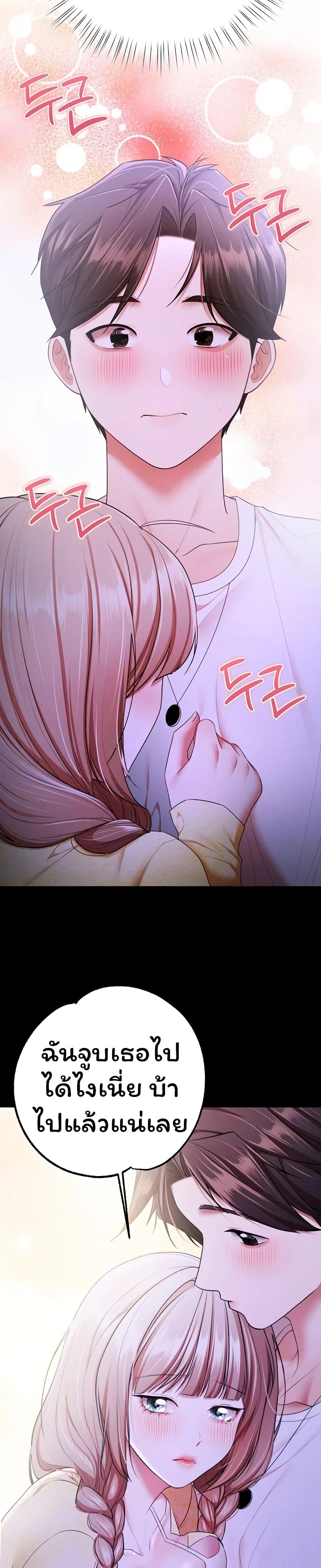 Doujin-Lc- อ่าน โดจิน มังฮวา เกาหลี ญี่ปุ่น จีน แปลไทย I Banged All ตอนที่ 1 2 3 4 5 6 7 8 9 10 11 12 13 14 ฟรี ไม่มีโฆษณา อ่าน โดจิน Manhwa เกาหลี ญี่ปุ่น จีน เรามีครบ คัดมาให้เน้นๆ โดจิน 18+ รับประกันความฟินโดย  Doujin Lc