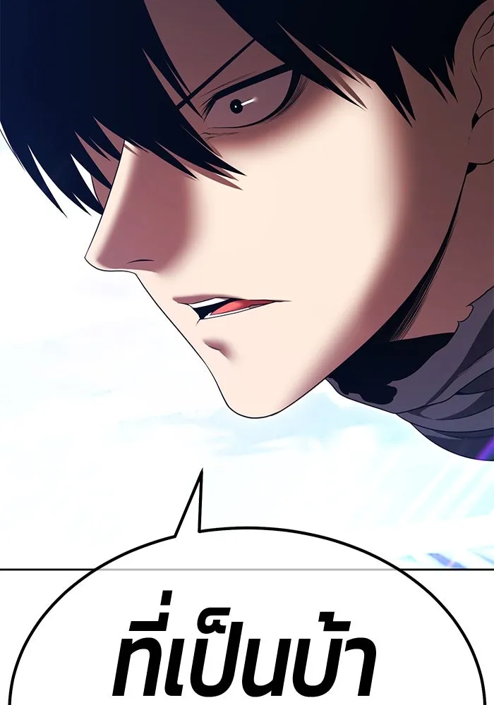 +99 ท่อนไม้พร้อมบวก ตอนที่ 30 ศัตรูที่แข็งแกร่งที่สุด (3) รูปที่ 322