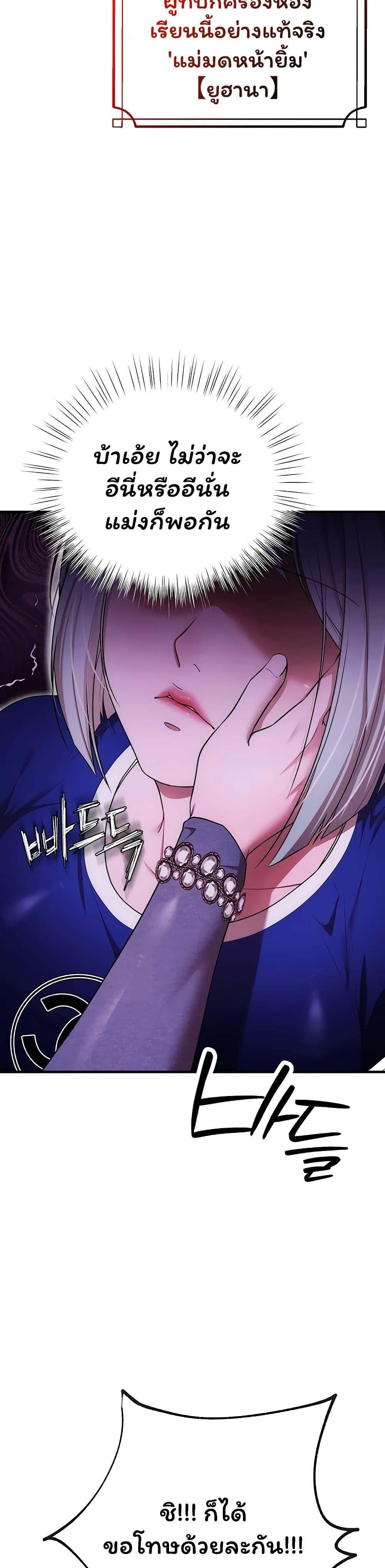 Doujin-Lc- อ่าน โดจิน มังฮวา เกาหลี ญี่ปุ่น จีน แปลไทย I Banged All ตอนที่ 1 2 3 4 5 6 7 8 9 10 11 12 13 14 ฟรี ไม่มีโฆษณา อ่าน โดจิน Manhwa เกาหลี ญี่ปุ่น จีน เรามีครบ คัดมาให้เน้นๆ โดจิน 18+ รับประกันความฟินโดย  Doujin Lc