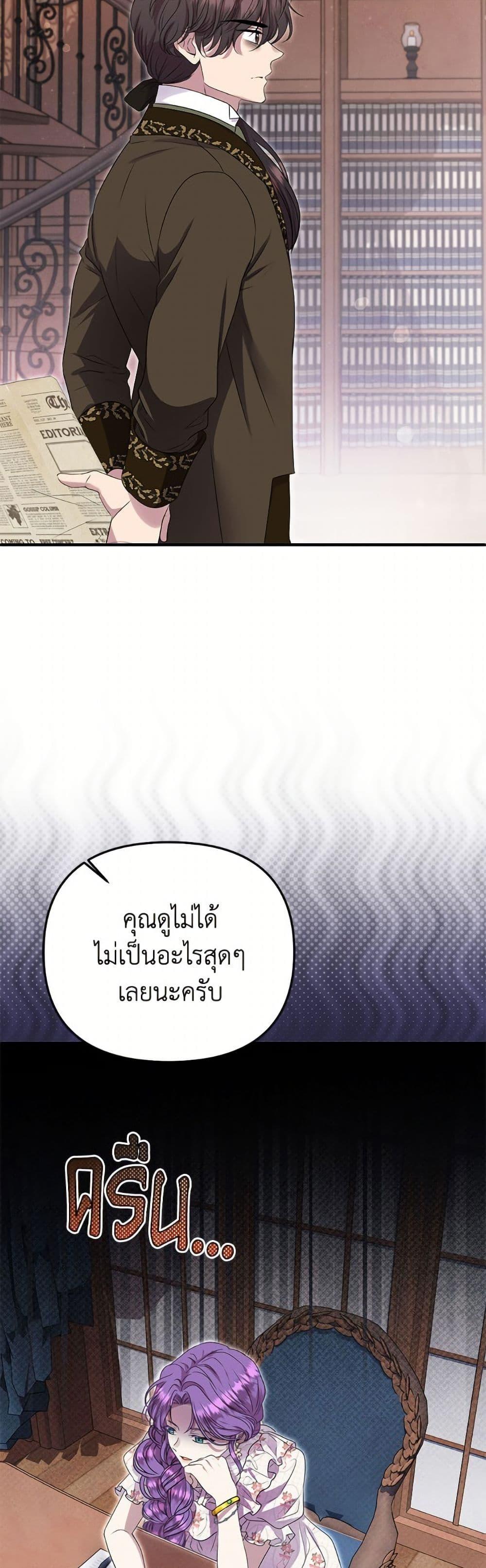 Manga-lc-com อ่านมังงะ อ่านการ์ตูน ออนไลน์ ฟรี Materialistic Princess ตอนที่ 1 2 3 4 5 6 7 8 9 10 11 12 13 14 ฟรี ไม่มีโฆษณา Manga-lc - อ่าน มังงะ อ่าน การ์ตูน ออนไลน์ อ่านมังงะ ฟรี