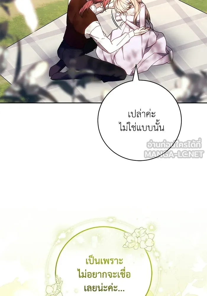 ย้อนเวลาพลิกชะตาทายาท ตอนที่ 91 รูปที่ 36