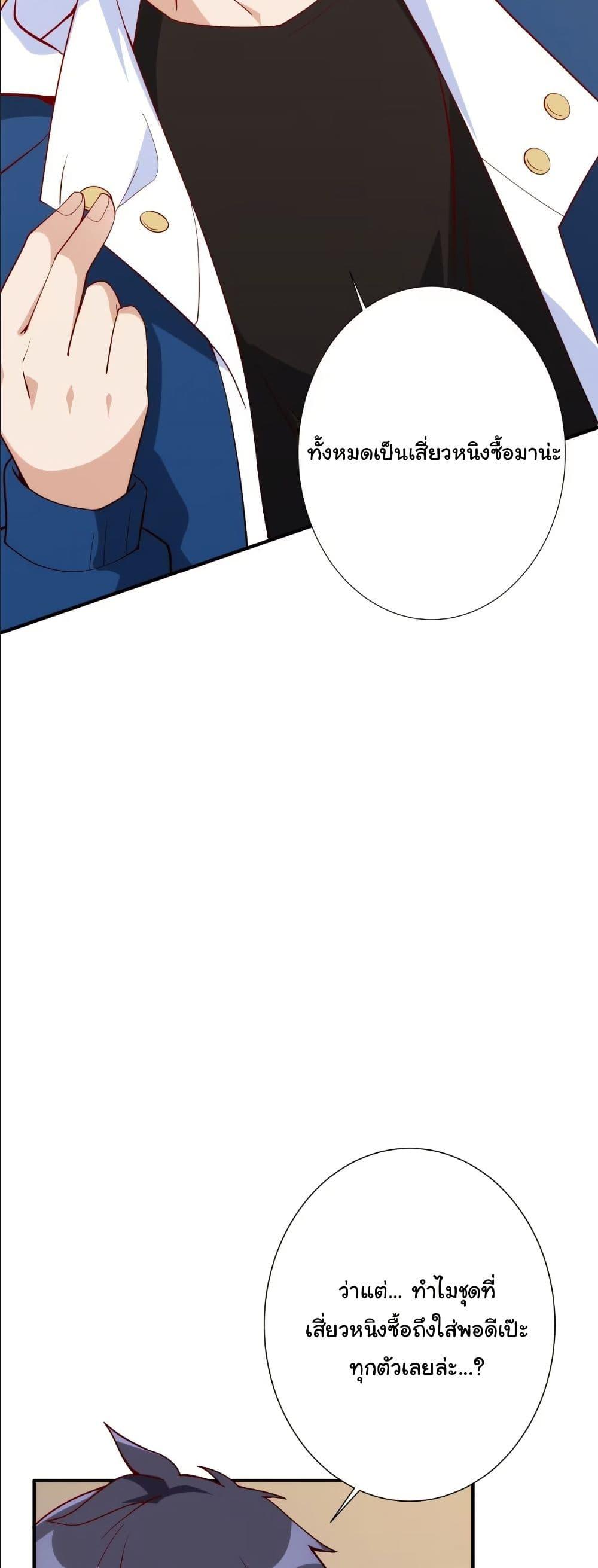 Manga-lc-com อ่านมังงะ อ่านการ์ตูน ออนไลน์ ฟรี Dating save The world ตอนที่ 1 2 3 4 5 6 7 8 9 10 11 12 13 14 ฟรี ไม่มีโฆษณา Manga-lc - อ่าน มังงะ อ่าน การ์ตูน ออนไลน์ อ่านมังงะ ฟรี