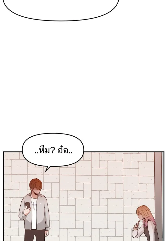 ห้องเรียนสาวแสบ ตอนที่ 54 รูปที่ 7