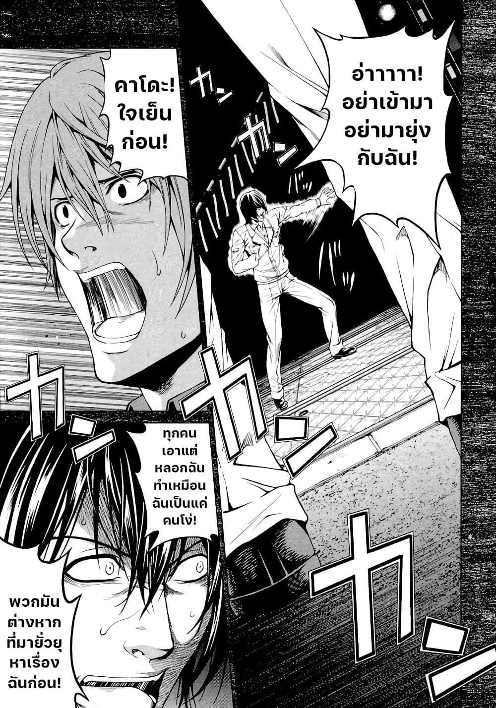 Manga-lc-com อ่านมังงะ อ่านการ์ตูน ออนไลน์ ฟรี Hinamizawa Teiryuujo – Higurashi no Naku Koro ni Genten ตอนที่ 1 2 3 4 5 6 7 8 9 10 11 12 13 14 ฟรี ไม่มีโฆษณา Manga-lc - อ่าน มังงะ อ่าน การ์ตูน ออนไลน์ อ่านมังงะ ฟรี