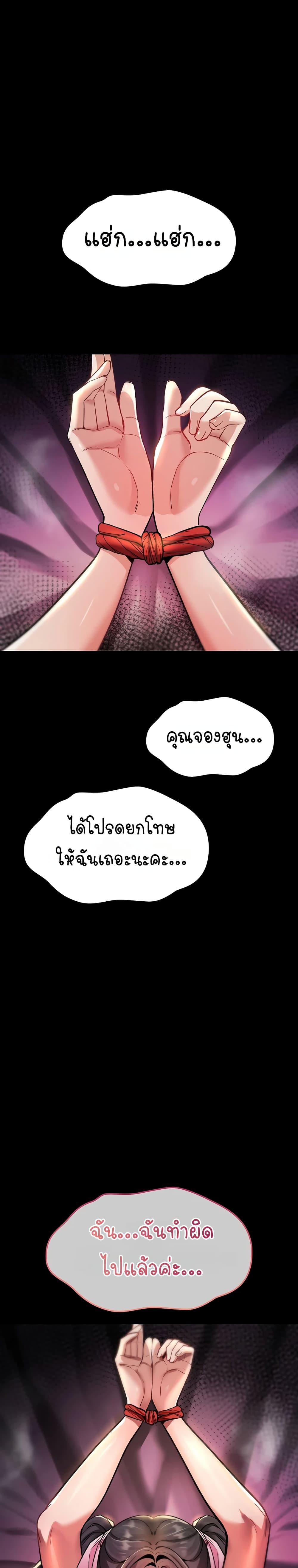 Doujin-Lc- อ่าน โดจิน มังฮวา เกาหลี ญี่ปุ่น จีน แปลไทย It Will Never Break ตอนที่ 1 2 3 4 5 6 7 8 9 10 11 12 13 14 ฟรี ไม่มีโฆษณา อ่าน โดจิน Manhwa เกาหลี ญี่ปุ่น จีน เรามีครบ คัดมาให้เน้นๆ โดจิน 18+ รับประกันความฟินโดย  Doujin Lc