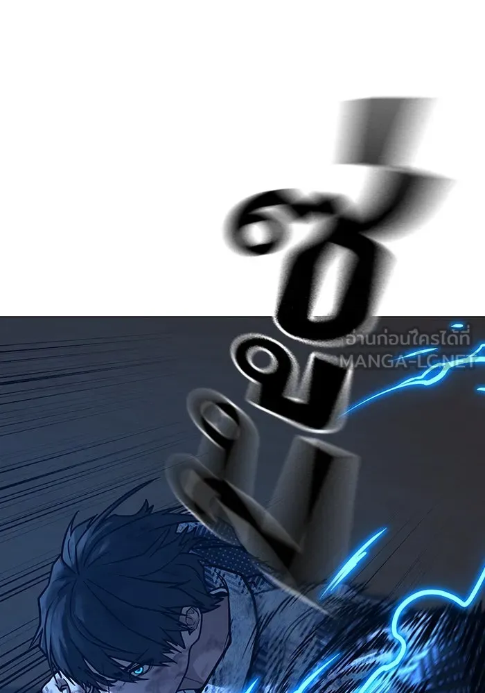 Reality Quest ตอนที่ 165 รูปที่ 171