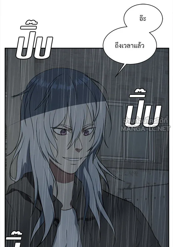 ช่วยเปลี่ยนฉันที ตอนที่ 41. แบซอนจู 7 รูปที่ 84