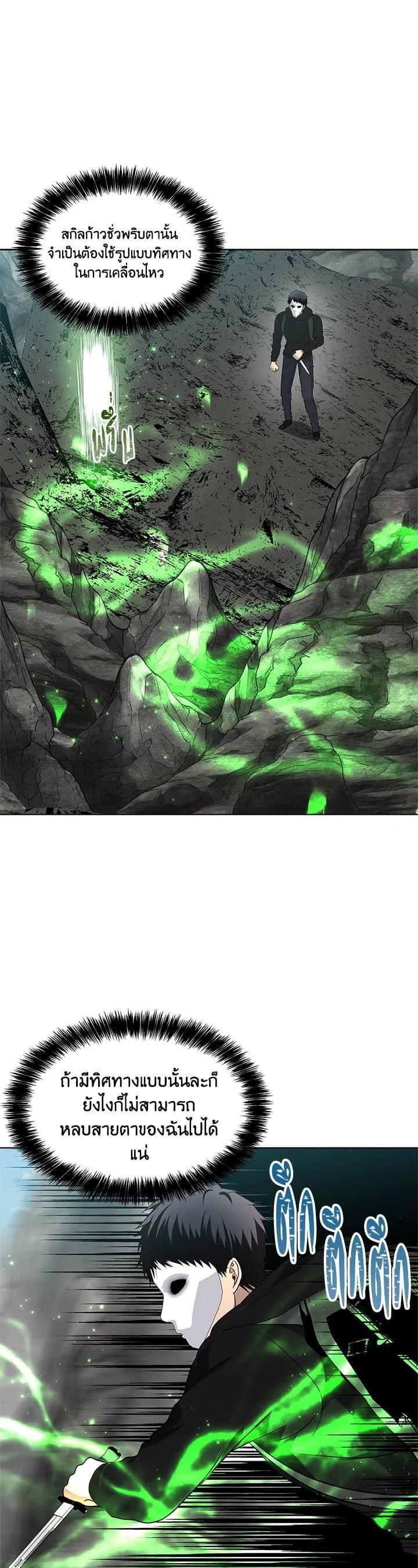 Manga-lc-com อ่านมังงะ อ่านการ์ตูน ออนไลน์ ฟรี Second Life Ranker ตอนที่ 1 2 3 4 5 6 7 8 9 10 11 12 13 14 ฟรี ไม่มีโฆษณา Manga-lc - อ่าน มังงะ อ่าน การ์ตูน ออนไลน์ อ่านมังงะ ฟรี