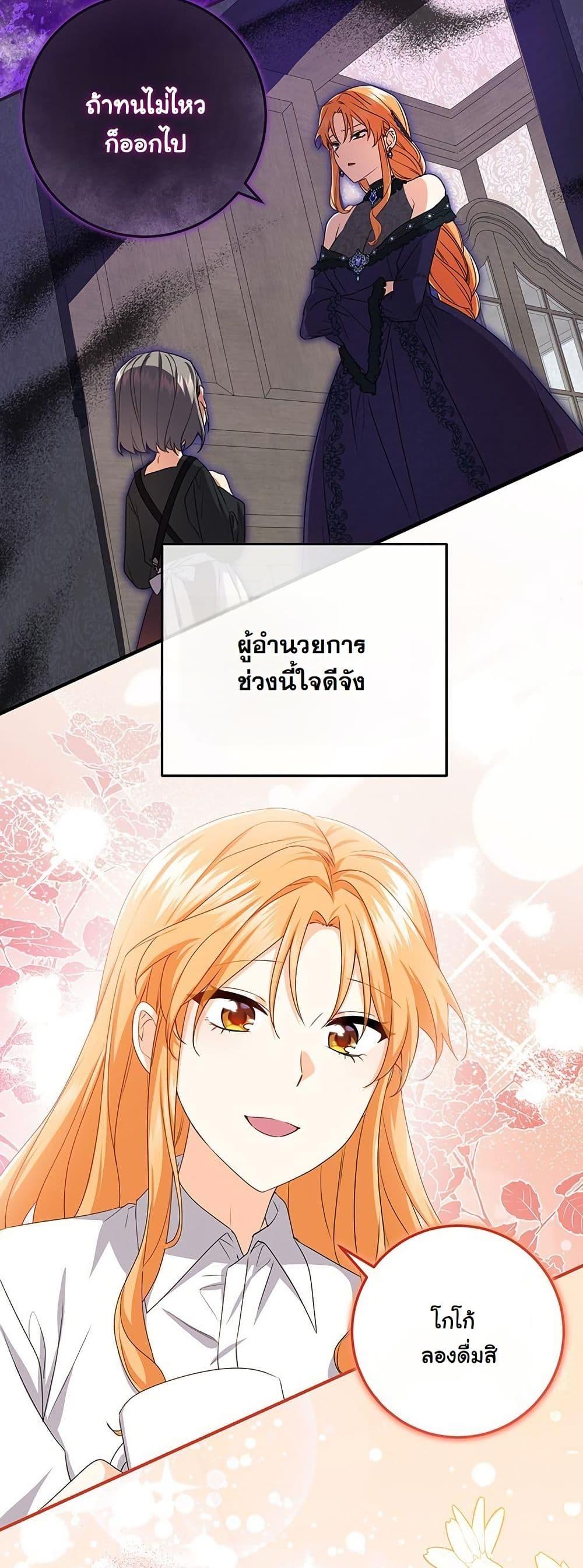 Manga-lc-com อ่านมังงะ อ่านการ์ตูน ออนไลน์ ฟรี I Need Sponsorship ตอนที่ 1 2 3 4 5 6 7 8 9 10 11 12 13 14 ฟรี ไม่มีโฆษณา Manga-lc - อ่าน มังงะ อ่าน การ์ตูน ออนไลน์ อ่านมังงะ ฟรี