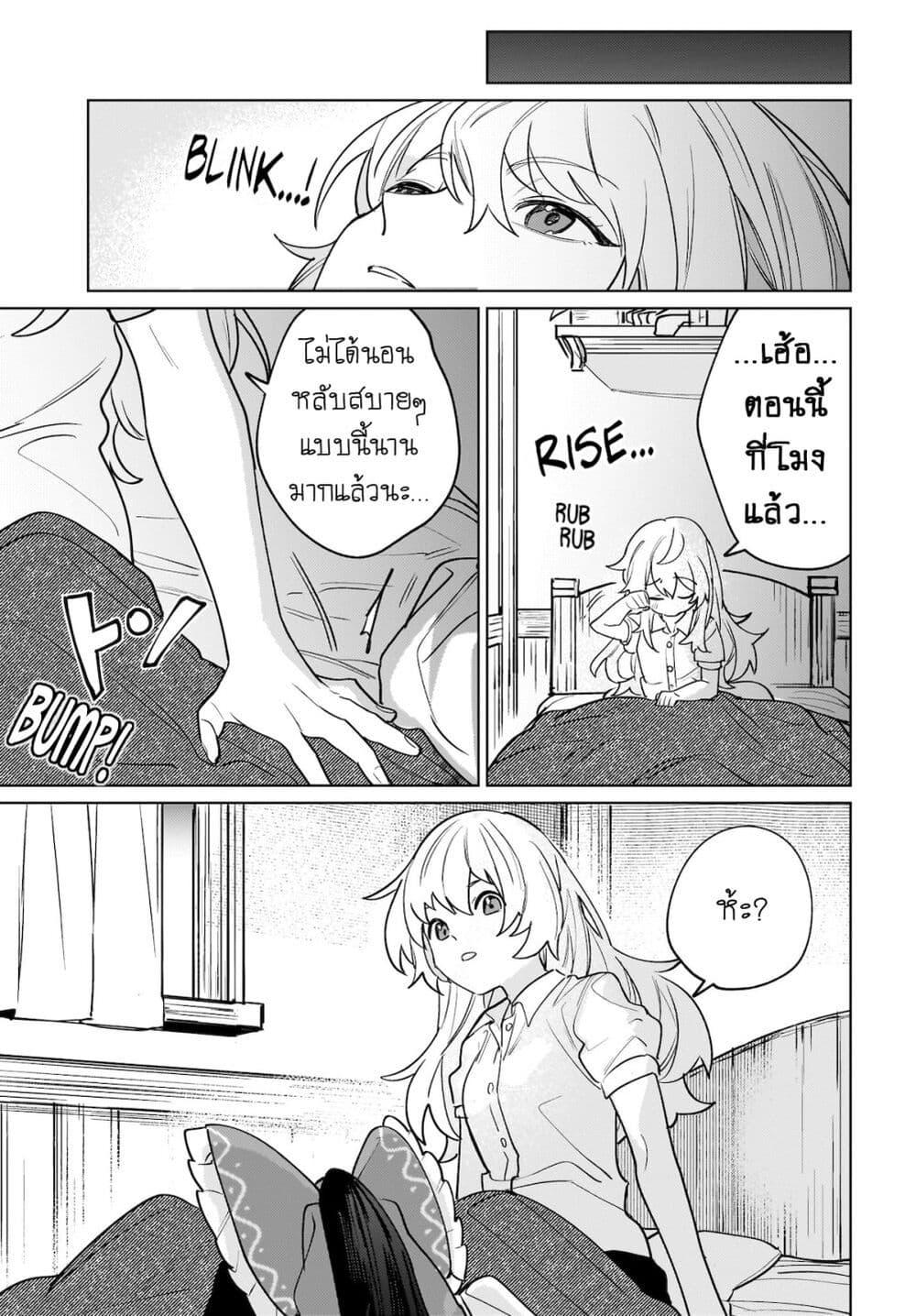 Manga-lc-com อ่านมังงะ อ่านการ์ตูน ออนไลน์ ฟรี Touhou – Koiro no Kyoukai ตอนที่ 1 2 3 4 5 6 7 8 9 10 11 12 13 14 ฟรี ไม่มีโฆษณา Manga-lc - อ่าน มังงะ อ่าน การ์ตูน ออนไลน์ อ่านมังงะ ฟรี