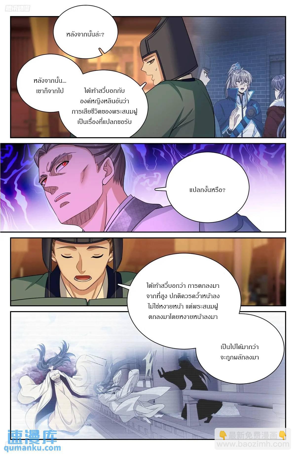Manga-lc-com อ่านมังงะ อ่านการ์ตูน ออนไลน์ ฟรี Nightwatcher ตอนที่ 1 2 3 4 5 6 7 8 9 10 11 12 13 14 ฟรี ไม่มีโฆษณา Manga-lc - อ่าน มังงะ อ่าน การ์ตูน ออนไลน์ อ่านมังงะ ฟรี