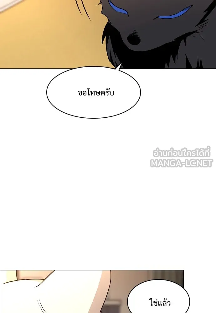 JAKDU ตอนที่ 60 รูปที่ 18