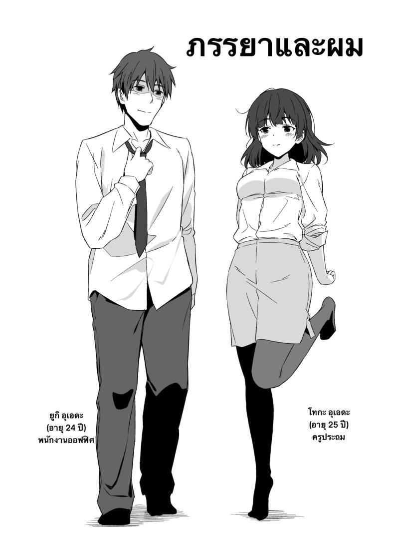 Doujin-Lc- อ่าน โดจิน มังฮวา เกาหลี ญี่ปุ่น จีน แปลไทย ความต้องการของภรรยาที่ต่อต้านไม่ได้ [AERODOG (inu)] Ore wa Yome ni Sakaraenai... Seiheki o Nigirareteiru ตอนที่ 1 2 3 4 5 6 7 8 9 10 11 12 13 14 ฟรี ไม่มีโฆษณา อ่าน โดจิน Manhwa เกาหลี ญี่ปุ่น จีน เรามีครบ คัดมาให้เน้นๆ โดจิน 18+ รับประกันความฟินโดย  Doujin Lc