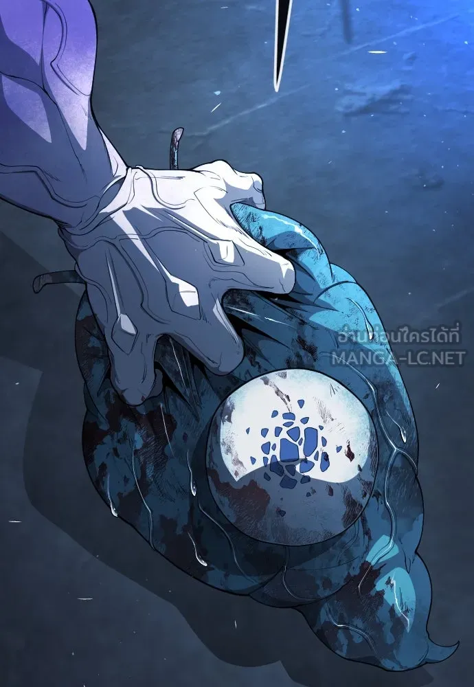 ยุคแห่งยอดมนุษย์ ตอนที่ 71 รูปที่ 84
