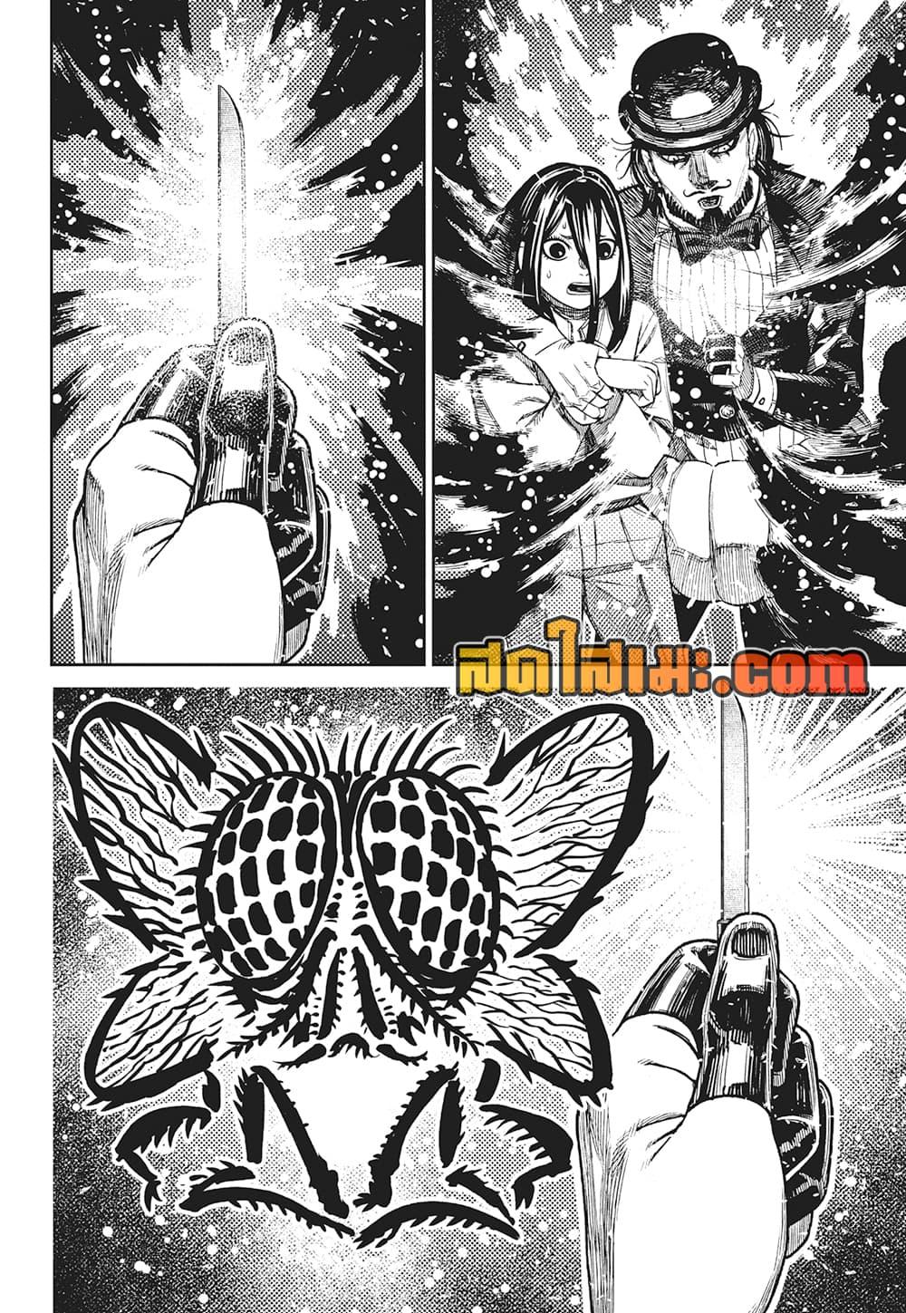 Manga-lc-com อ่านมังงะ อ่านการ์ตูน ออนไลน์ ฟรี Dandadan ตอนที่ 1 2 3 4 5 6 7 8 9 10 11 12 13 14 ฟรี ไม่มีโฆษณา Manga-lc - อ่าน มังงะ อ่าน การ์ตูน ออนไลน์ อ่านมังงะ ฟรี