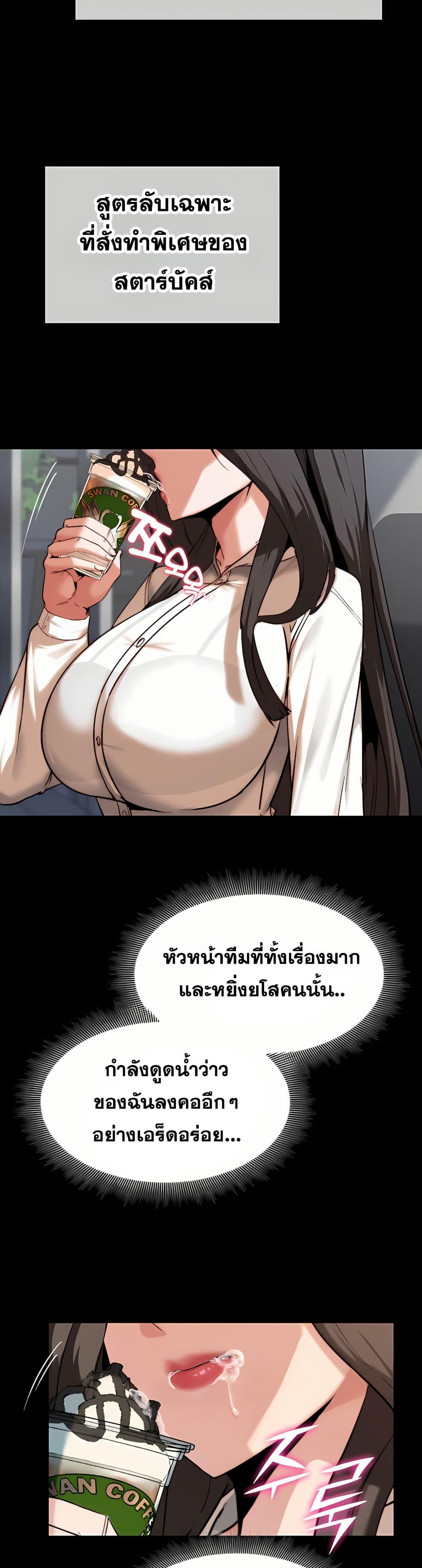 Doujin-Lc- อ่าน โดจิน มังฮวา เกาหลี ญี่ปุ่น จีน แปลไทย Team leader stand ตอนที่ 1 2 3 4 5 6 7 8 9 10 11 12 13 14 ฟรี ไม่มีโฆษณา อ่าน โดจิน Manhwa เกาหลี ญี่ปุ่น จีน เรามีครบ คัดมาให้เน้นๆ โดจิน 18+ รับประกันความฟินโดย  Doujin Lc
