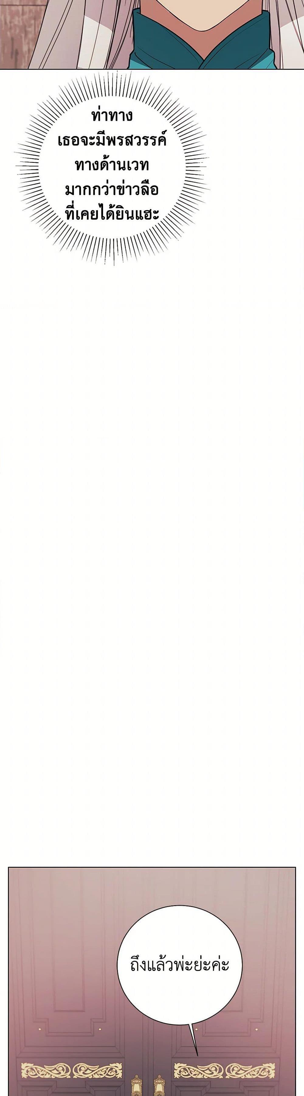 Manga-lc-com อ่านมังงะ อ่านการ์ตูน ออนไลน์ ฟรี The Princess’s Doll Shop ตอนที่ 1 2 3 4 5 6 7 8 9 10 11 12 13 14 ฟรี ไม่มีโฆษณา Manga-lc - อ่าน มังงะ อ่าน การ์ตูน ออนไลน์ อ่านมังงะ ฟรี