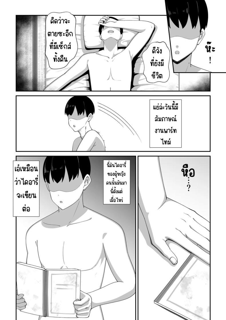 Doujin-Lc- อ่าน โดจิน มังฮวา เกาหลี ญี่ปุ่น จีน แปลไทย เป็นผีก็ยังอยาก [chococo] Wake Ari Bukken Seiyoku Tsuyome no Yuurei Tsuki ตอนที่ 1 2 3 4 5 6 7 8 9 10 11 12 13 14 ฟรี ไม่มีโฆษณา อ่าน โดจิน Manhwa เกาหลี ญี่ปุ่น จีน เรามีครบ คัดมาให้เน้นๆ โดจิน 18+ รับประกันความฟินโดย  Doujin Lc