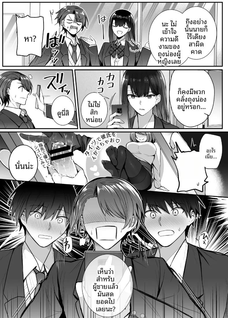 Doujin-Lc- อ่าน โดจิน มังฮวา เกาหลี ญี่ปุ่น จีน แปลไทย จากเพื่อนสนิทสู่วันที่หัวใจใกล้ชิด (glycogen) ตอนที่ 1 2 3 4 5 6 7 8 9 10 11 12 13 14 ฟรี ไม่มีโฆษณา อ่าน โดจิน Manhwa เกาหลี ญี่ปุ่น จีน เรามีครบ คัดมาให้เน้นๆ โดจิน 18+ รับประกันความฟินโดย  Doujin Lc
