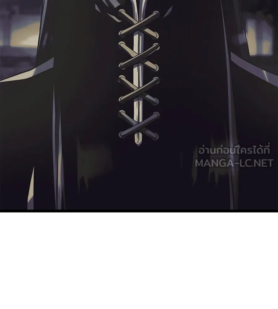 จอมเวทคนเลี้ยงแกะ ตอนที่ 15 รูปที่ 72