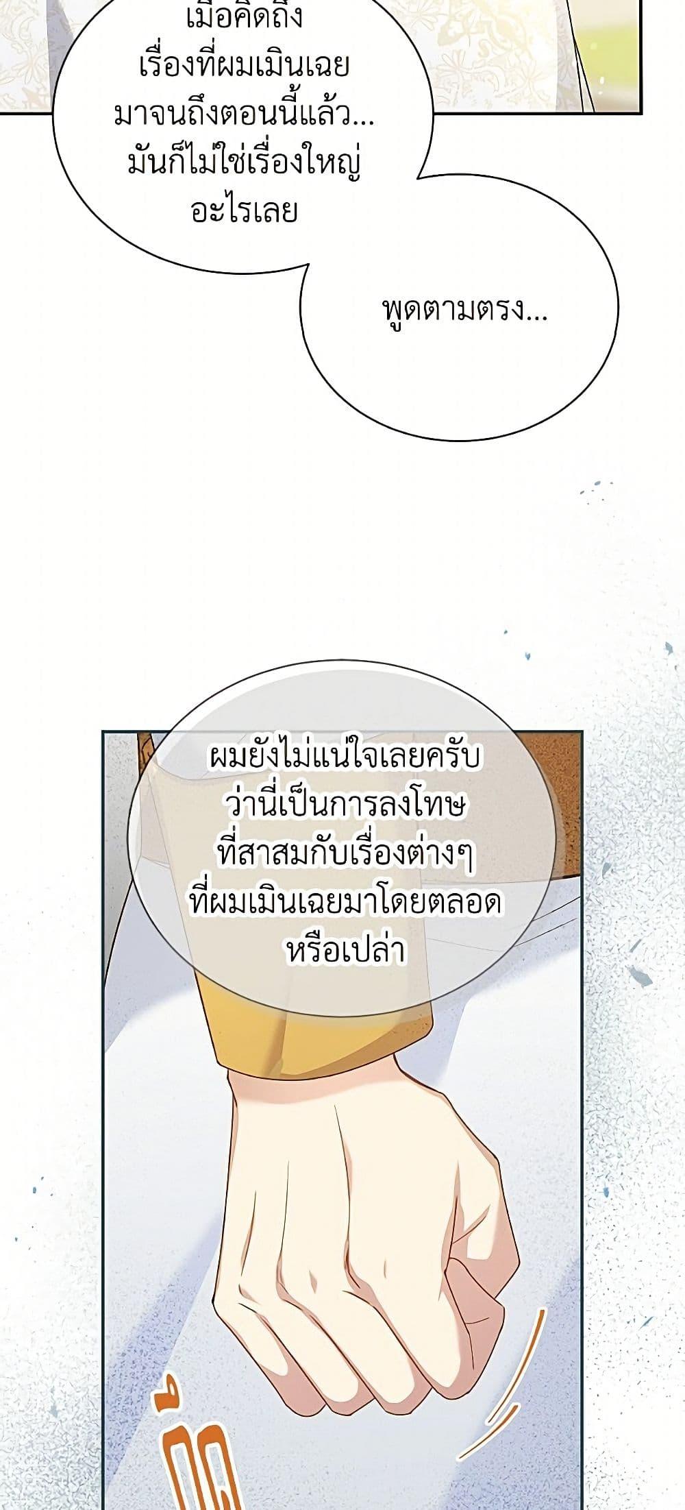 Manga-lc-com อ่านมังงะ อ่านการ์ตูน ออนไลน์ ฟรี The Soulless Duchess ตอนที่ 1 2 3 4 5 6 7 8 9 10 11 12 13 14 ฟรี ไม่มีโฆษณา Manga-lc - อ่าน มังงะ อ่าน การ์ตูน ออนไลน์ อ่านมังงะ ฟรี