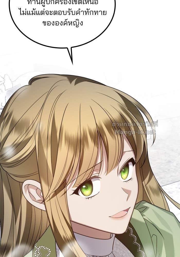 Doujin-Lc- อ่าน โดจิน มังฮวา เกาหลี ญี่ปุ่น จีน แปลไทย สตรีไร้รักแห่งตระกูลสูงศักดิ์ ตอนที่ 1 2 3 4 5 6 7 8 9 10 11 12 13 14 ฟรี ไม่มีโฆษณา อ่าน โดจิน Manhwa เกาหลี ญี่ปุ่น จีน เรามีครบ คัดมาให้เน้นๆ โดจิน 18+ รับประกันความฟินโดย Doujin Lc