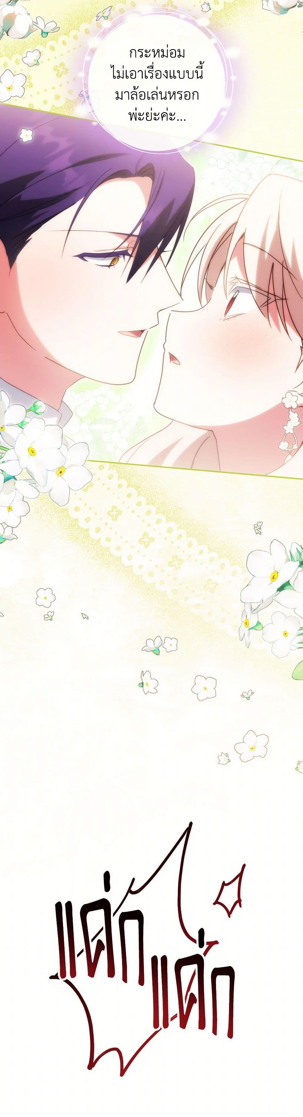 Manga-lc-com อ่านมังงะ อ่านการ์ตูน ออนไลน์ ฟรี The Wicked Little Princess ตอนที่ 1 2 3 4 5 6 7 8 9 10 11 12 13 14 ฟรี ไม่มีโฆษณา Manga-lc - อ่าน มังงะ อ่าน การ์ตูน ออนไลน์ อ่านมังงะ ฟรี