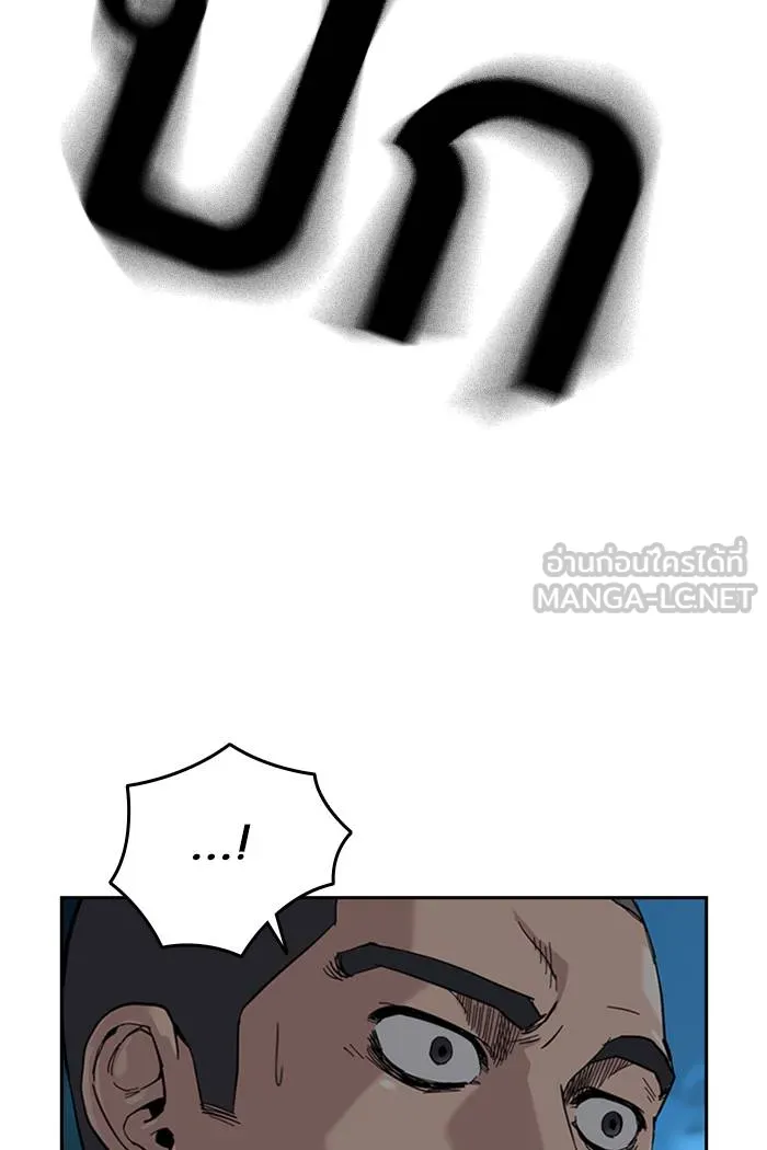 To not die ตอนที่ 59 รูปที่ 153