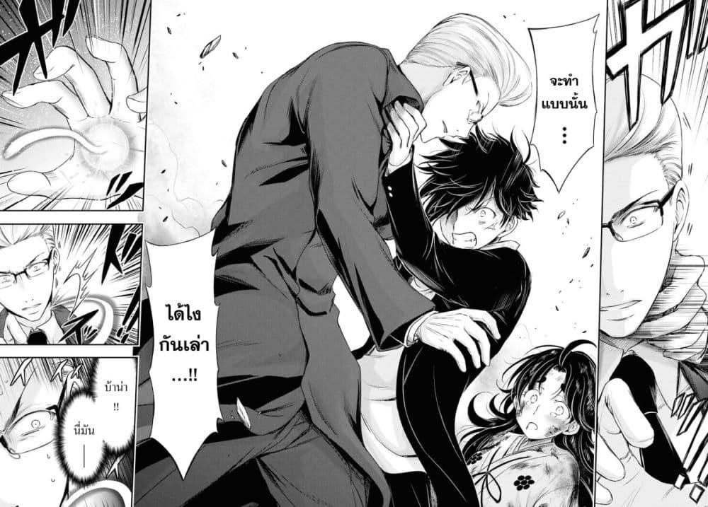 Manga-lc-com อ่านมังงะ อ่านการ์ตูน ออนไลน์ ฟรี The moon cries at the final wish ตอนที่ 1 2 3 4 5 6 7 8 9 10 11 12 13 14 ฟรี ไม่มีโฆษณา Manga-lc - อ่าน มังงะ อ่าน การ์ตูน ออนไลน์ อ่านมังงะ ฟรี